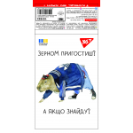 Блокнот YES А7/48 кл клей мікс