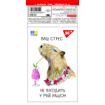 Блокнот YES А7/48 кл клей мікс