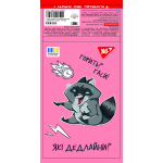 Блокнот YES А7/48 кл клей мікс