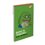 Блокнот YES А7 Frog 48 аркушів клітинка