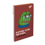 Блокнот YES А7 Frog 48 аркушів клітинка