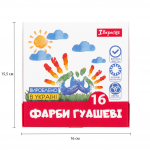 Фарби гуашеві 1Вересня Classic 16 кольорів по 20 мл