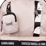 Рюкзак YES Mood Zone Emotions Ivory T-51