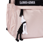 Рюкзак YES Mood Zone Emotions Ivory T-51