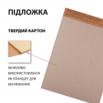 Скетчбук SANTI для графіки з крафт папером A4 40 арк. склейка 80г/м2