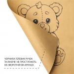Скетчбук SANTI для графіки з крафт папером A5 15x21см 50 арк. склейка 80г/м2