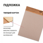 Скетчбук SANTI для графіки з крафт папером A5 15x21см 50 арк. склейка 80г/м2