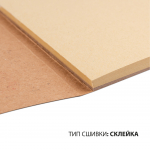 Скетчбук SANTI для графіки з крафт папером 18x18см 50 арк. склейка 80г/м2