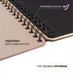 Скетчбук SANTI DUAL 3 в 1 для графіки з крафт чорним та кремовим папером 18х18см 33арк. пружина
