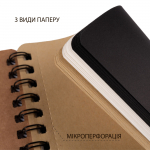 Скетчбук SANTI DUAL 3 в 1 для графіки з крафт чорним та кремовим папером 18х18см 33арк. пружина