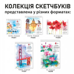 Скетчбук SANTI для акварелі 15х15см 20 аркушів пружина 200г/м2
