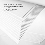 Скетчбук SANTI для акварелі В5 18х26см 12 аркушів пружина 200г/м2