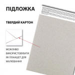 Скетчбук SANTI для акварелі, А4, 12 л., склейка, 200г/м2