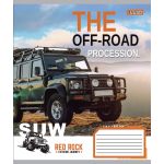 А5/60 кл. 1В The off-road, зошит для записів