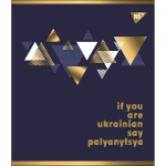Зошит YES Palyanytsya А5 96 аркушів клітинка
