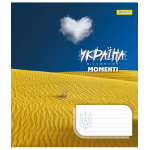 Зошит для записів 1В Ukraine at every moment 36 аркушів клітинка