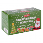 Гірлянда світлодіодна Yes! Fun, 100 мікроламп, багатобарвна, 5 м., 8 реж.міганія, зел.пров