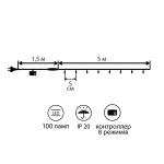 Гірлянда світлодіодна нитка Novogod'ko, 100 LED, теплий білий, 5 м, 8 реж.