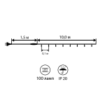 Гірлянда світлодіодна нитка Novogod'ko на мідн. дроті, 100 LED, холодн.білий,10 м,статичне