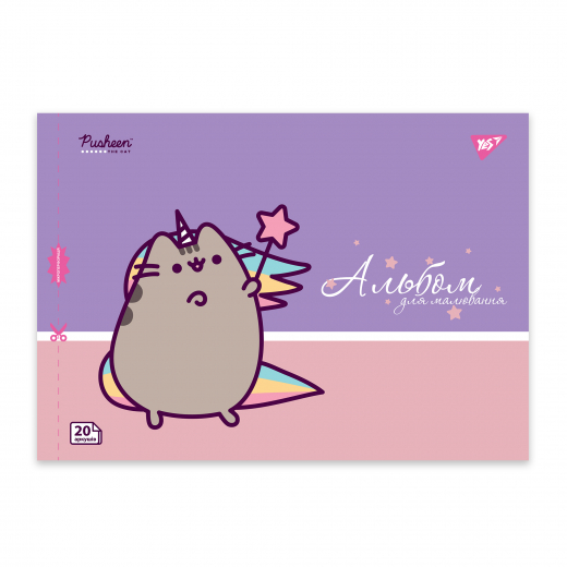 Альбом для малювання YES А4 20 скоба з перфорацією Pusheen