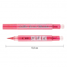 Маркер акварельний SANTI Glitter Brush, пензель, 03, ніжно-рожевий