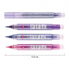Набір маркерів акварельних SANTI Glitter Brush, відтінки фіолетового, 3 шт/уп.