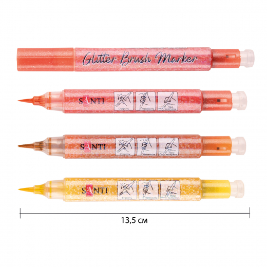 Набір маркерів акварельних SANTI Glitter Brush, відтінки жовтого, 3 шт/уп.