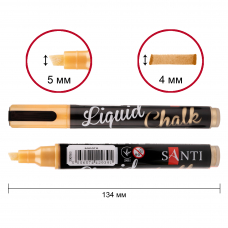 Крейдяний маркер SANTI, золото, 5 мм, 6 шт в коробці