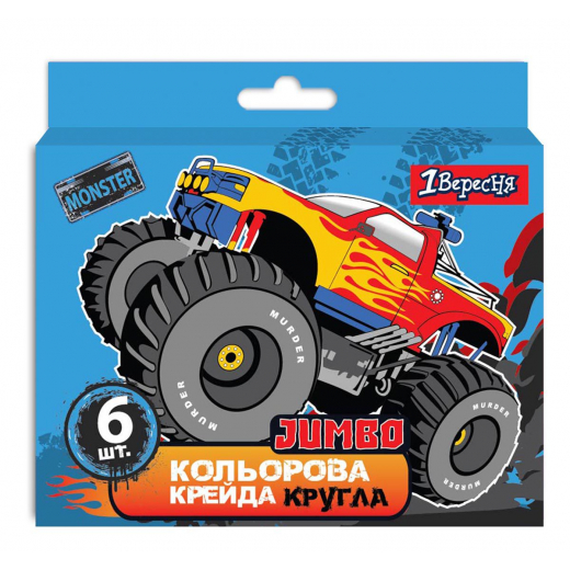 Крейда кольорова 1Вересня 6 шт. JUMBO "Monster Truck"