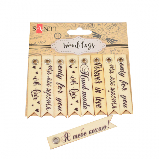 Набір тегів дерев'яних Santi з написами № 2, 10 шт, 6,5*1,1 см