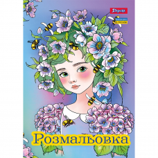 Розмальовка А4 1 Вересня Квіткові феї 12 стор.