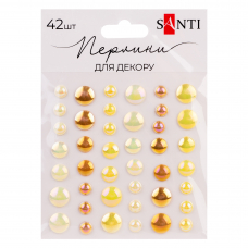 Стрази SANTI самоклеючі Beads жовті, 42 шт