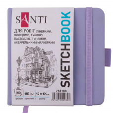 Скетчбук SANTI для графіки 12х12см 100 арк. тверда обкладинка PU 110г/м2 фіолетовий