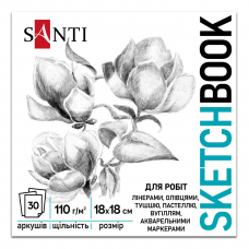 Скетчбук SANTI "Flowers" 18х18см 30 аркушів склейка 110г/м2