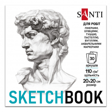 Скетчбук SANTI "Art" 20х20см 30 аркушів склейка 110г/м2