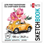 Скетчбук SANTI для спирт. маркерів Blossom 21х21см 25 арк. склейка 130г/м2