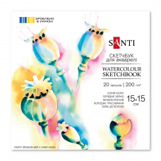 Скетчбук SANTI для акварелі 15х15см 20 аркушів склейка 200г/м2