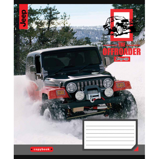 А5/60 кл. 1В The offroader, зошит для записів