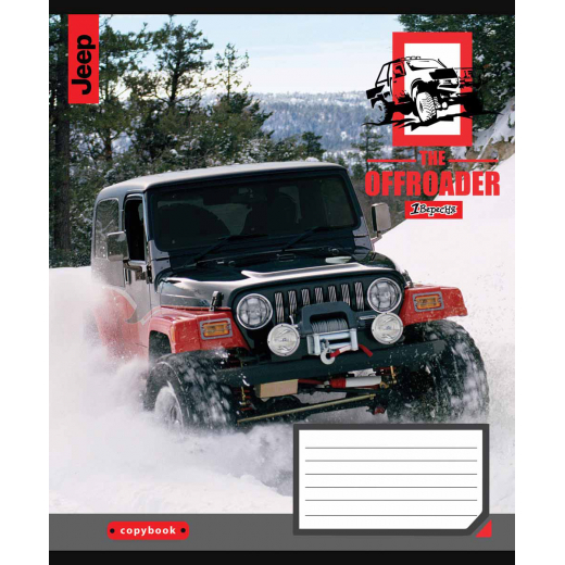 А5/60 лін. 1В The offroader, зошит для записів