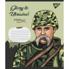 Зошит для записів Yes Glory to Ukraine 48 аркушів клітинка