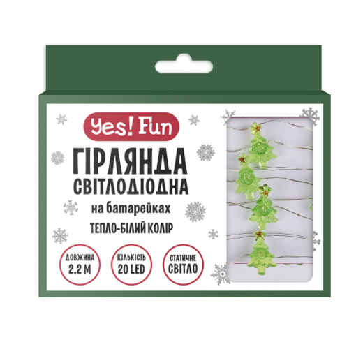 Гірлянда LED Yes! Fun на мідному дроті Ялинки  20 LED тепло-біла 2,2 м на батарейках