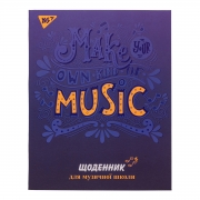 Щоденник для музичної школи, iнтегр., софт-тач + Уф-виб.  "Music vibes" YES