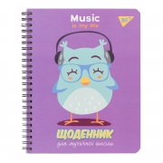 Щоденник для музичної школи "Owl" спіраль Уф-виб. YES
