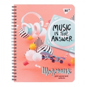 Щоденник для музичної школи "Music is the answer" спіраль Уф-виб. YES