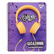 Щоденник для музичної школи "Yellow headphones" спіраль Уф-виб. YES