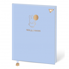 Щоденник шкільний YES інтегральний Gold Miffy