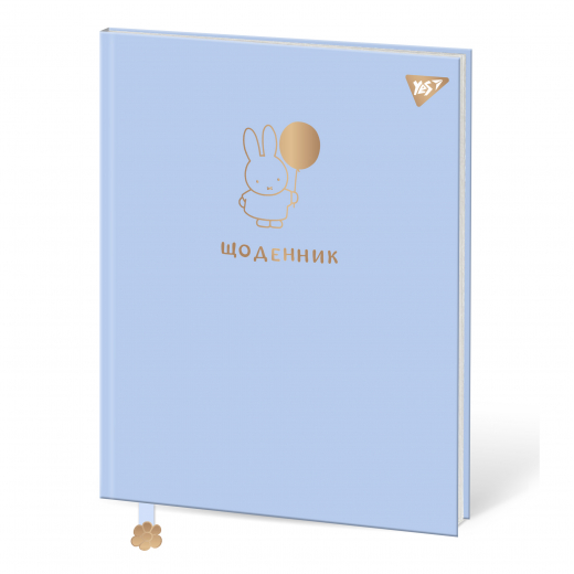 Щоденник шкільний YES інтегральний Gold Miffy