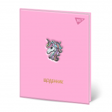 Щоденник шкільний YES PU інтегральний Unicorn