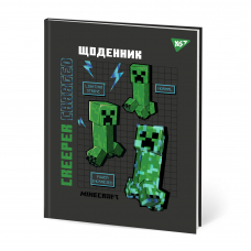 Щоденник шкільний YES твердий Minecraft Creeper