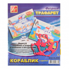 Трафарет фігурний "Човник і друзі" 18С1209-08